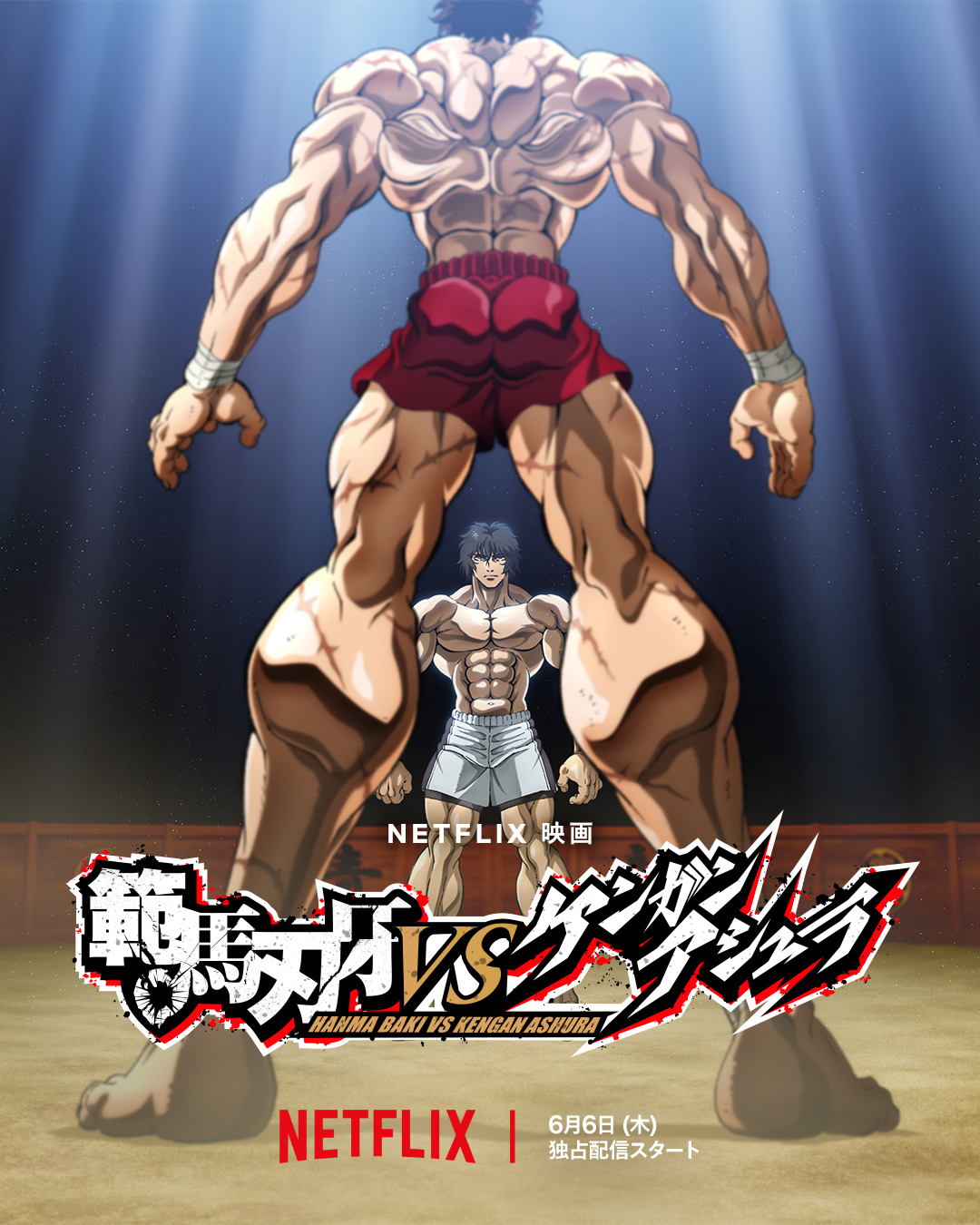 Baki Hanma Vs Kengan Ashura Ona Anime News Network