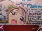 bc9t54icuaaozp2.jpg-large