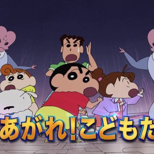 25th Crayon Shin-chan Anime Film's Trailer, Cast, Theme Song Artist