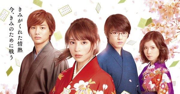 Live-Action Chihayafuru Films Get Sequel - News - Anime News Network