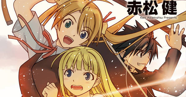 UQ Holder! Magister Negi Magi! 2 Anime DVD's Story Intro, September ...