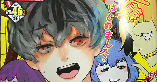 Tokyo Ghoul:re Manga to Launch This Month - News - Anime News Network