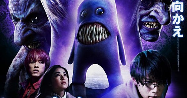 Ao Oni Ver20 Sequel Films Teaser Streamed News Anime News Network