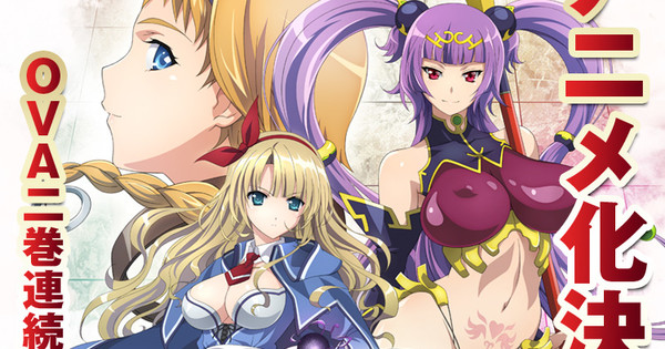 Queen S Blade Grimoire OVA S 1st Promo Video Reveals Cast January 29