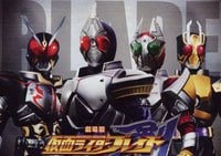 mask rider blade semblance