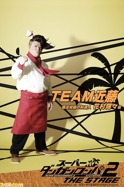 Danganronpa 2 Stage Play Reveals More Character Visuals - News - Anime