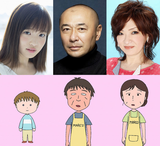 Live-Action Chibi Maruko-chan Cast Voices Guest Roles in Upcoming Anime