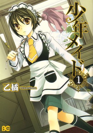 shonen maid 1  Shōnen Maid   