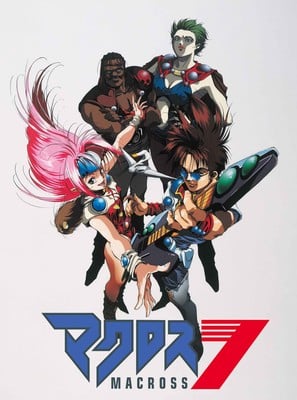 macross7