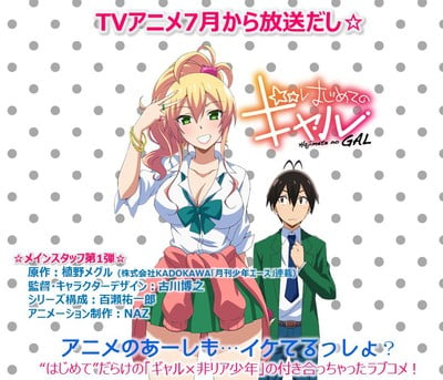 Hajimete No Gal Anime Reveals Main Staff Character Visuals News