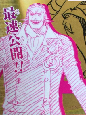 Kazuhiro Yamaji Guest Stars as Gild Tesoro in One Piece Film Gold