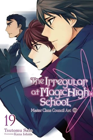 irregular-magic-high-school-19