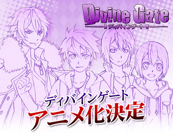 divine gate crunchyroll