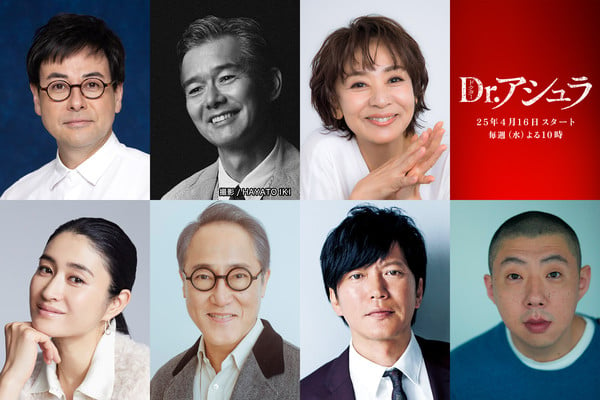 Cast photo for live-action Dr. Ashura TV series