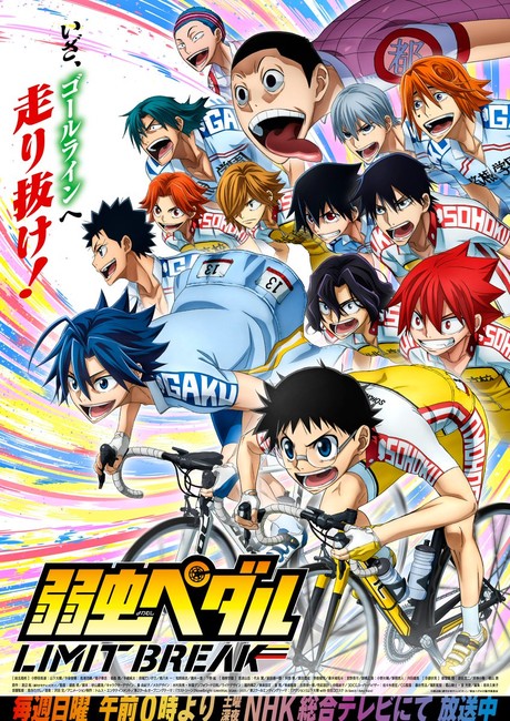 Yowamushi Pedal Limit Break Anime Reveals Nd Part S Theme Song Artists