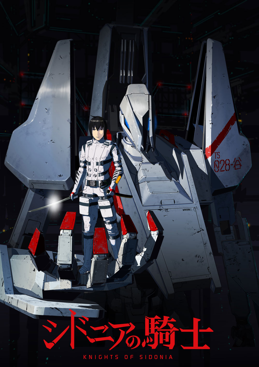 Anime Spotlight - Knights of Sidonia - Anime News Network