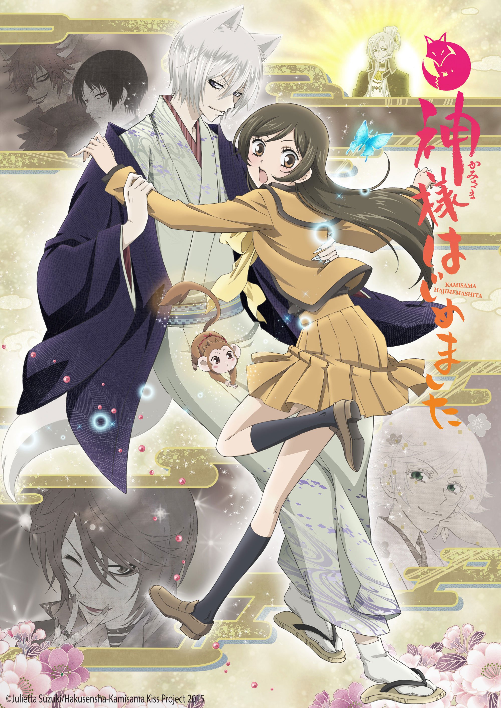 Anime Spotlight - Kamisama Kiss (Kamisama Hajimemashita) (2nd Season