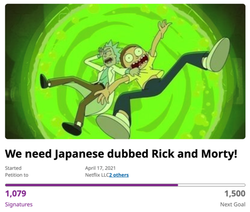 jp-dub-rick-and-morty-1