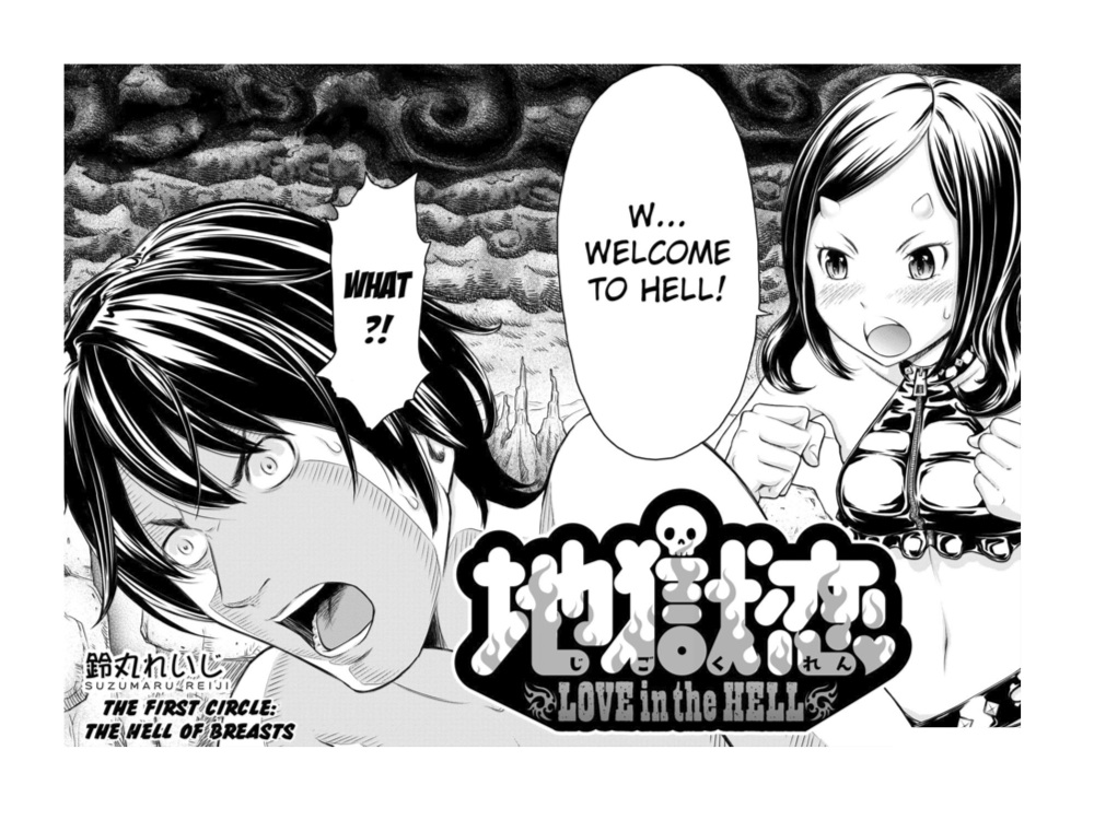 Dantes Inferno Hentai Porn - Manga Hell, Part I - House of 1000 Manga - Anime News Network
