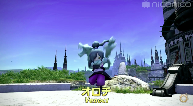 Anunciado crossover entre Final Fantasy 14 e Yo-Kai Watch