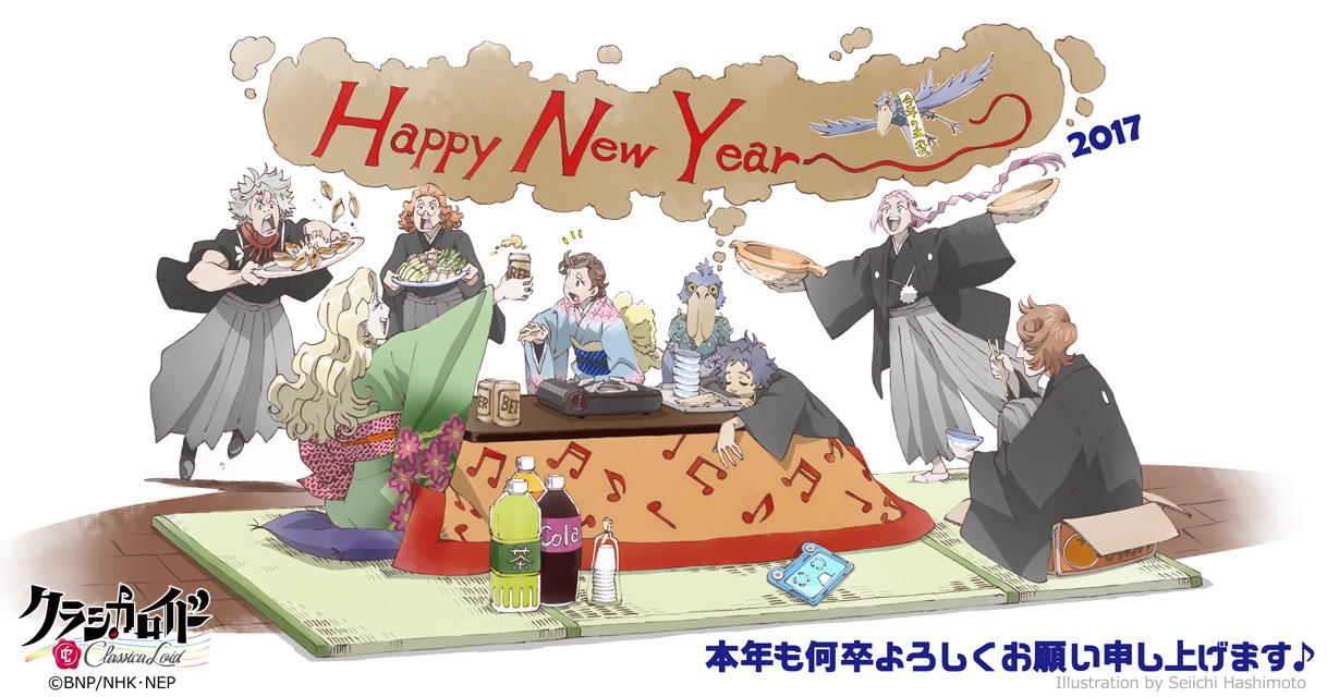 Happy New Year 17 From The Anime World Part Iii Interest Anime News Network