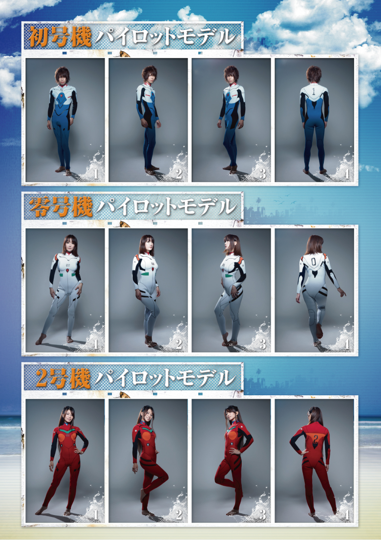 Evangelion wetsuit