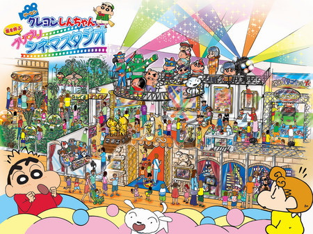 Anime Theme Game Center