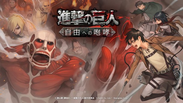 Mobage Makes Attack on Titan Social Game - News - Anime News Network