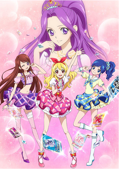 Daisuki.net to announce streaming of Aikatsu! - Anime News Network