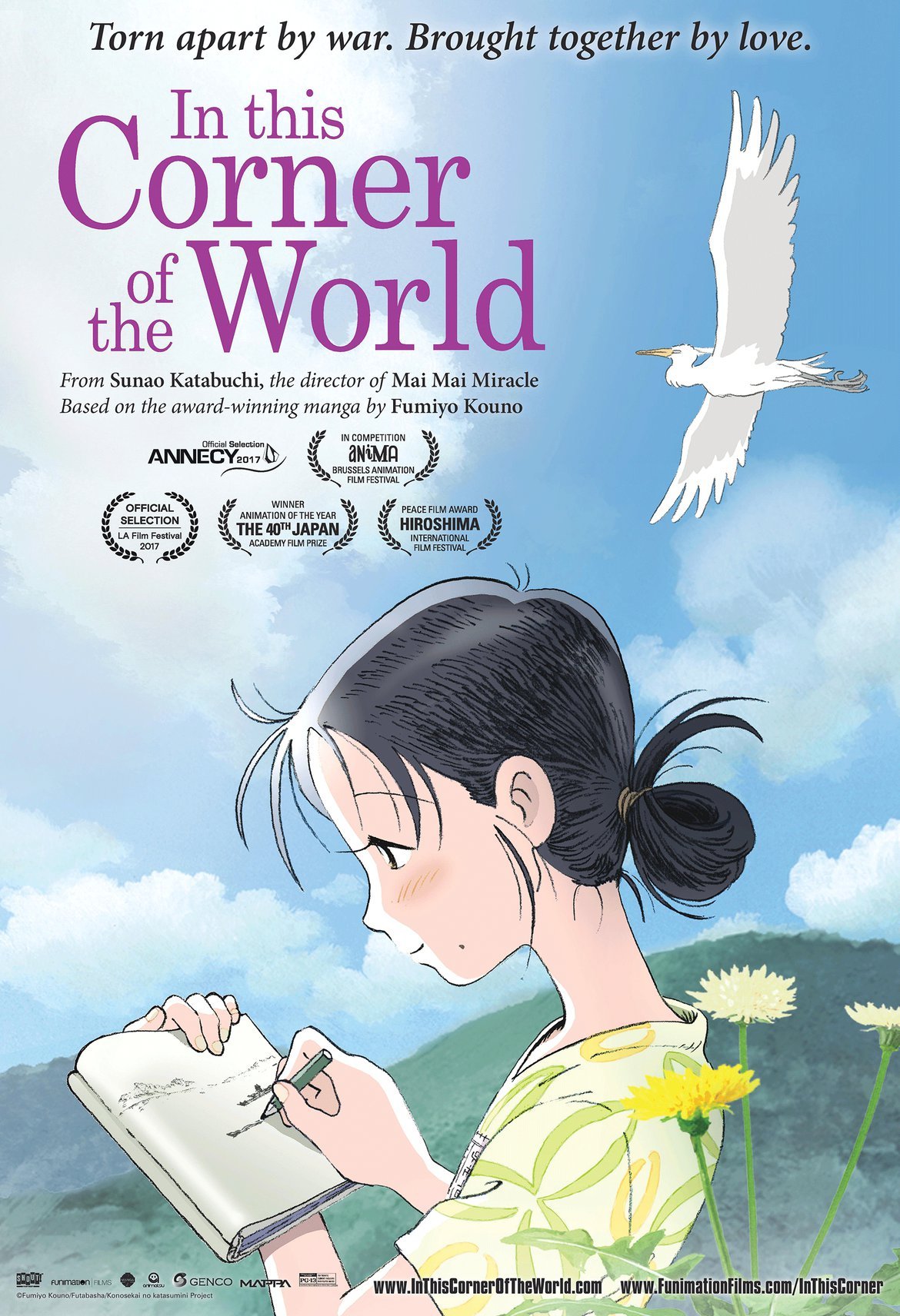 in this corner of the world anime movie