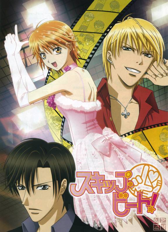 Skip Beat! Episodes 1-25 Streaming - Review - Anime News Network