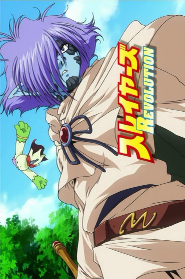 Slayers Revolution Episodes 1 4 Streaming Dub Review Anime