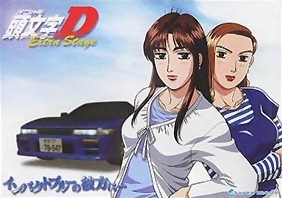 Initial D Extra Stage Oav Anime News Network