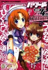 Kiichi Hotta's Kimi to Boku. Manga Goes on Hiatus Due to Illness - News -  Anime News Network