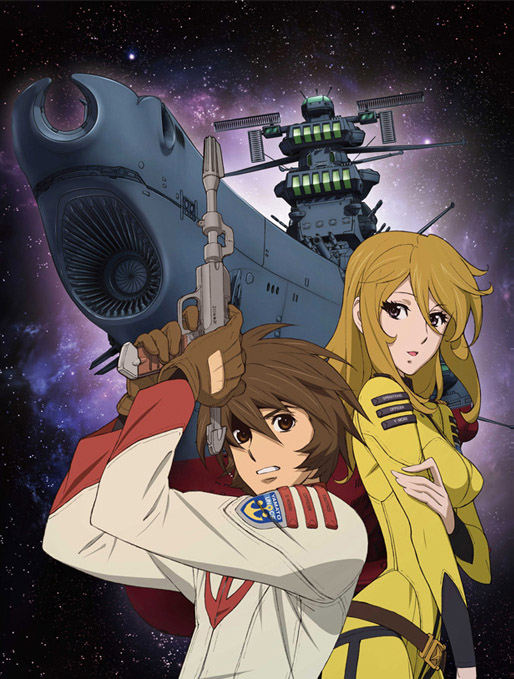 Bandai Visual Schedules 'Star Blazers: Space Battleship Yamato 2202′ OVA  Blu-ray Anime Box Set | The Fandom Post