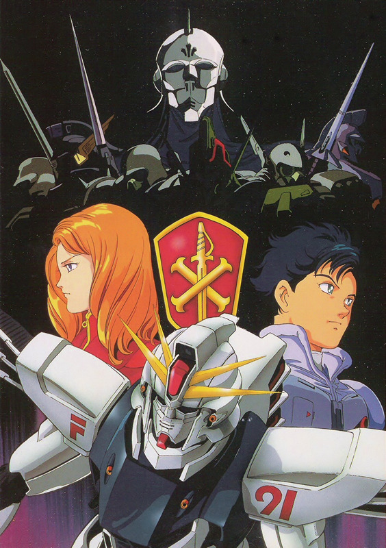 Mobile Suit Gundam F91 (movie) - Anime News Network