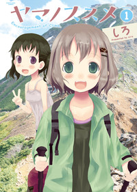 Encouragement of Climb Encourages Fans to Climb with Custom Hiking Outfits  - Interest - Anime News Network