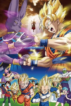 Dragon Ball Z (1996) Portuguese dvd movie cover