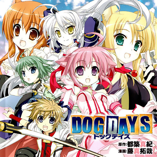 Dog Days Manga