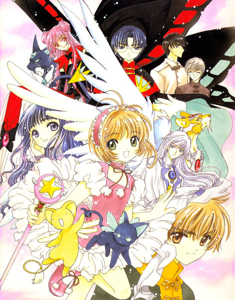 Sakura Card Captors - I ♥ Anime