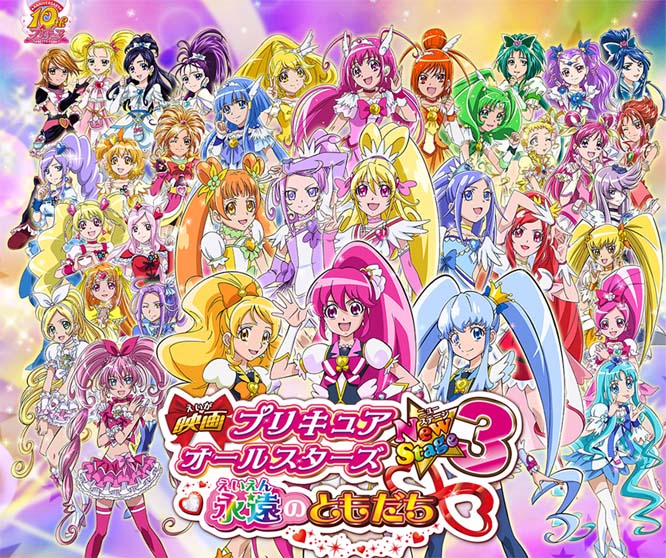 Precure All-Stars F Movie Releases Trailer and Visual
