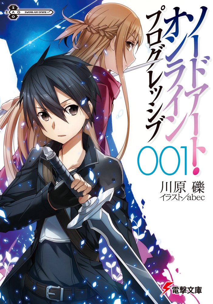 Anime News And Facts on X: Sword Art Online: Progressive- Scherzo of Deep  Night Blu-ray & DVD releases on May 24, 2023 in Japan.   / X