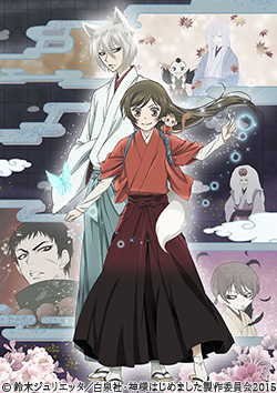 Funimation - Don't forget! Kamisama Kiss season 2 is off this week in Japan  due to the World Cup Ski/Snowboarding competition. Episode 3 will air in  Japan the next week on 1/26