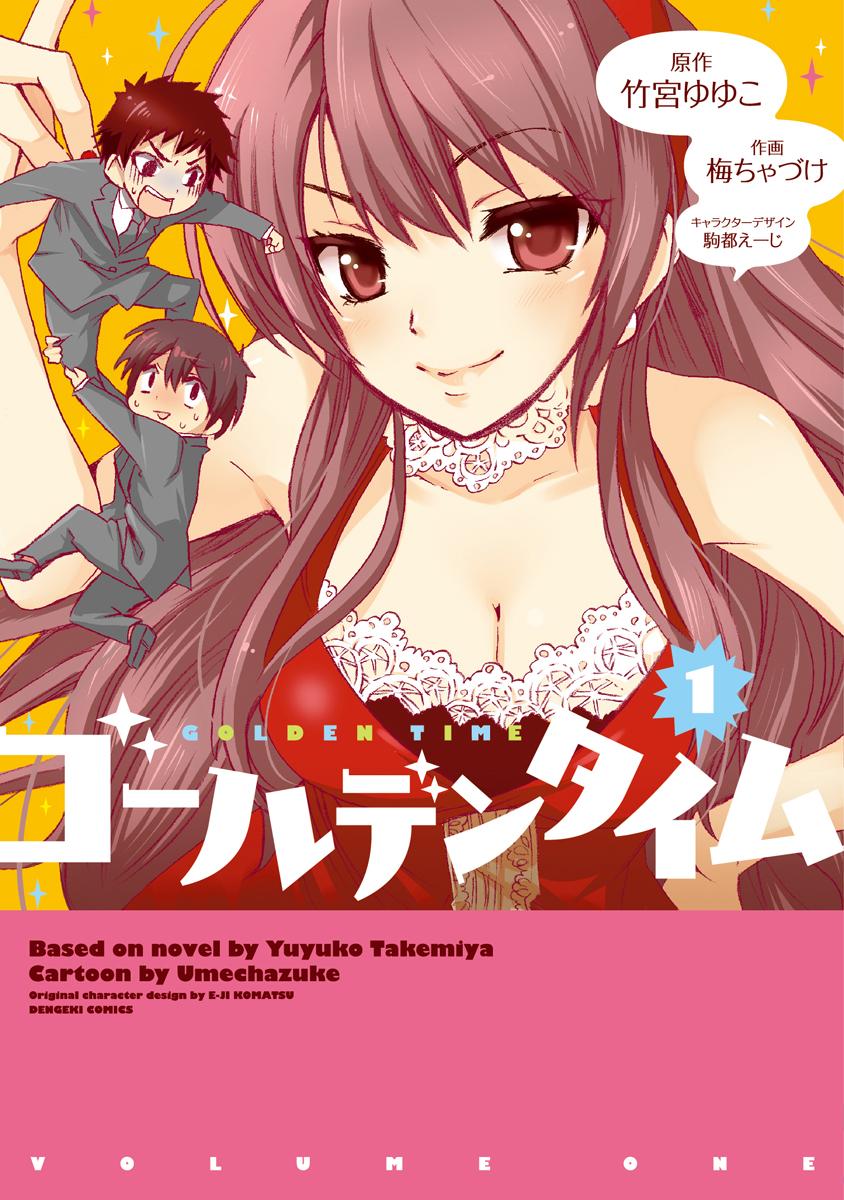Golden Time Light Novels Get Vita 'Campus Life Adventure' Game - News -  Anime News Network