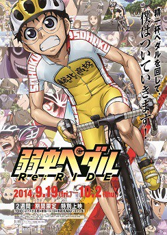Yowamushi Pedal Limit Break Anime Reveals 2nd Part's Theme Song