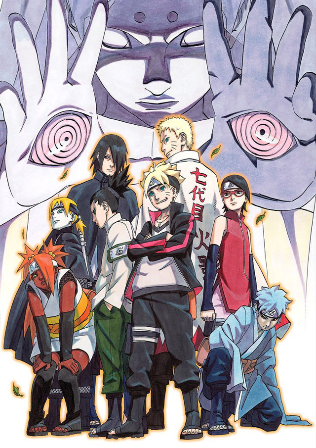 Boruto: Naruto the Movie Novel Ver.