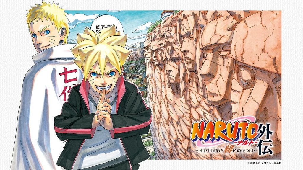 Naruto The Seventh Hokage And The Scarlet Spring Manga Anime News Network