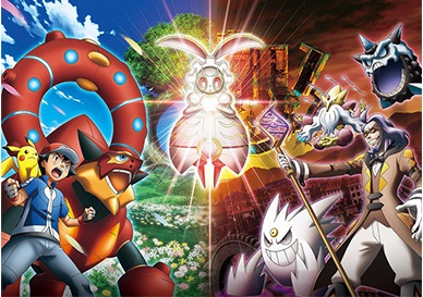 20° filme na Disney XD americana – Pokémon Mythology