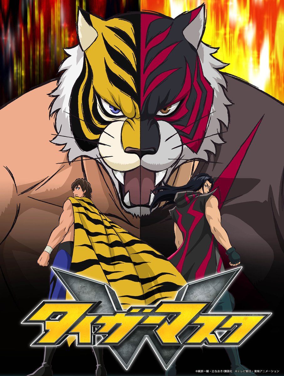 Watch Tiger Mask W S01:E02 - Tiger and Lion - Free TV Shows | Tubi