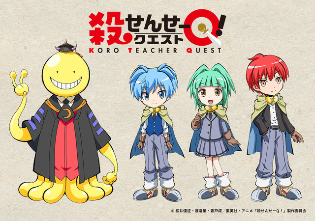 Koro Sensei Quest! (ONA) - Anime News Network